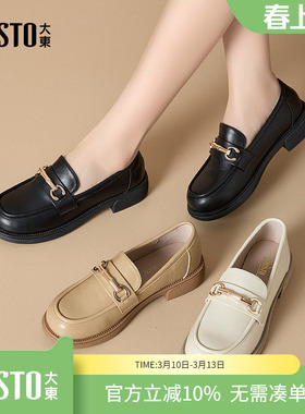 大东dd乐福鞋女2026新款春季女鞋英伦风小皮鞋女一脚蹬女款单鞋子