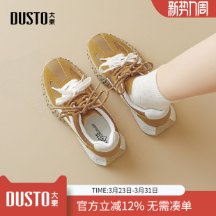 百搭休闲女鞋 大东dd厚底复古德训鞋 阿甘运动鞋 老爹鞋 女春2026新款