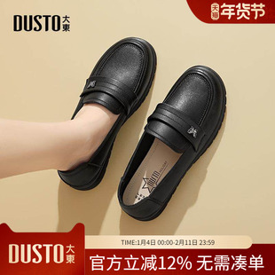 大东dd单鞋女2026爆款春季通勤妈妈鞋软底皮鞋乐福鞋法式平底女鞋