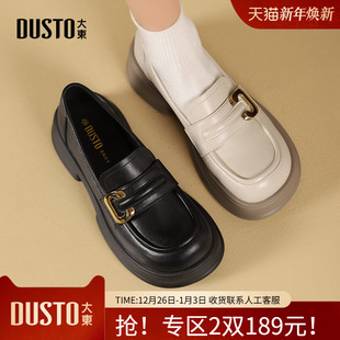 女鞋 圆头小皮鞋 2025春新款 气质厚底套脚单鞋 0020 韩版 大东乐福鞋