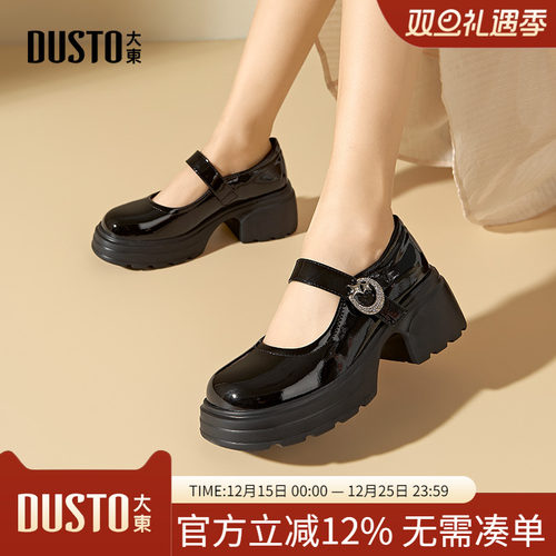 大东dd玛丽珍女鞋2025春秋法式学院风鞋子晚晚鞋百搭厚底高跟鞋女