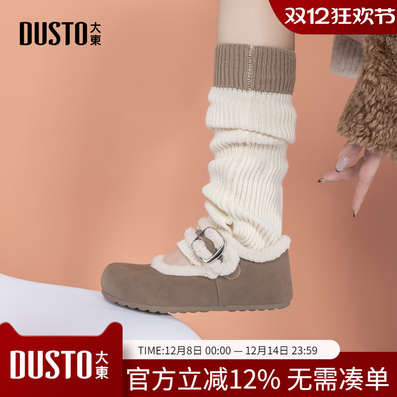 大东dd加绒勃肯鞋女2025新款秋冬复古毛毛棉鞋百搭平底雪地靴女鞋