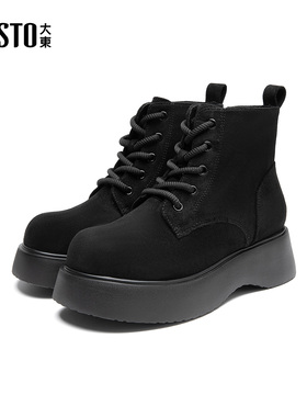 大东S马丁靴2025年冬季女鞋新款厚底中跟圆头侧拉链3820C