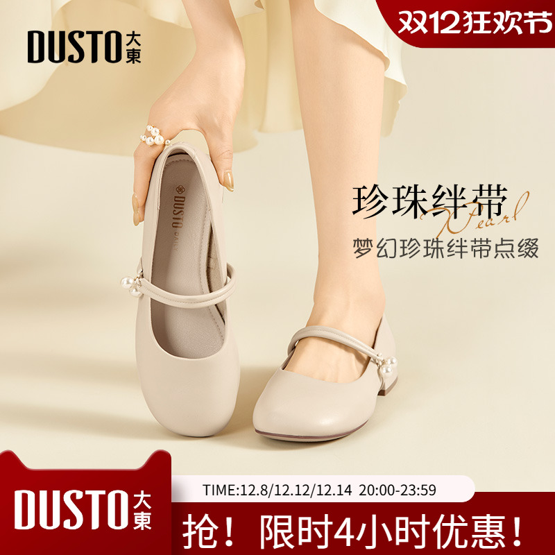 玛丽珍鞋时尚甜美方跟低跟套脚