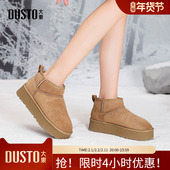 时尚 DUSTO大东雪地靴女鞋 冬季 舒适套脚加绒圆头厚底保暖短靴0706
