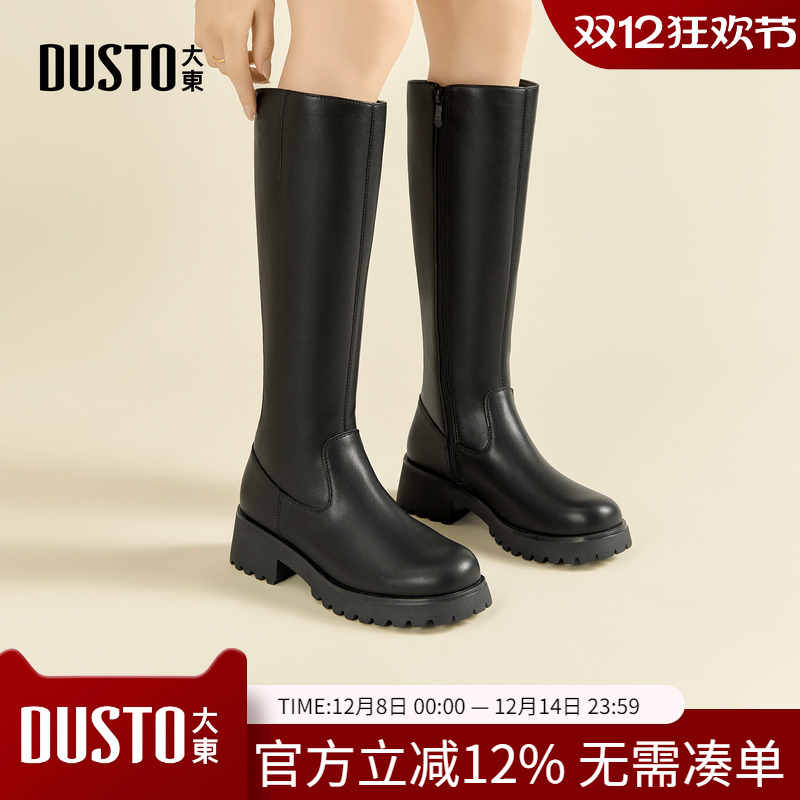 骑士靴时尚休闲粗跟中跟