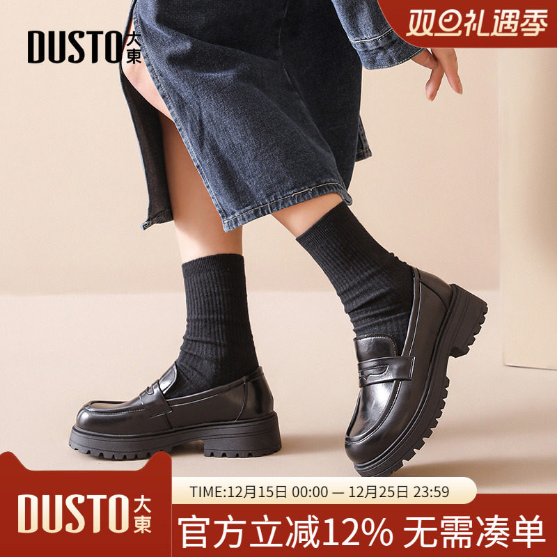 大东厚底乐福鞋2025春季新款