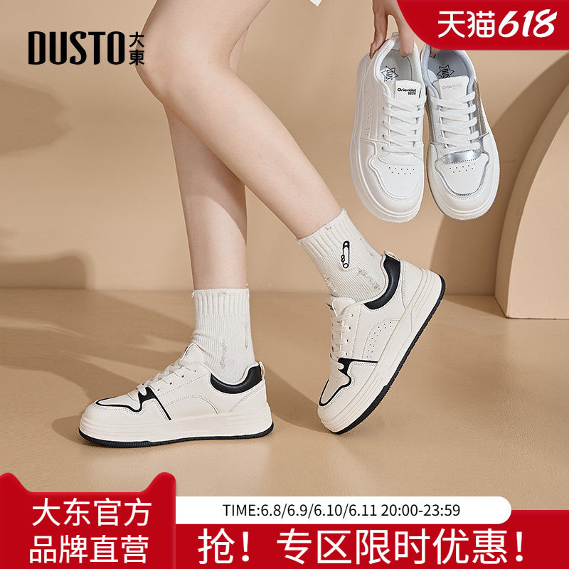 大东官方小白鞋女鞋2026秋季新款时尚透气孔平底系带中跟圆头板鞋