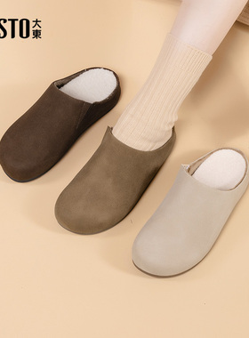 大东勃肯鞋女鞋2025冬季新款休闲风中跟平底圆头加绒拖鞋D0195E