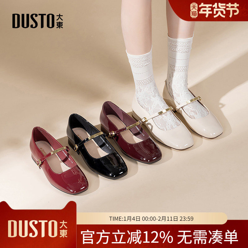 大东dd粗跟单鞋女2026新款春季绝美中跟小皮鞋法式鞋玛丽珍女鞋子,女鞋,玛丽珍鞋,淘宝优惠券,粉丝福利购,淘宝优惠卷