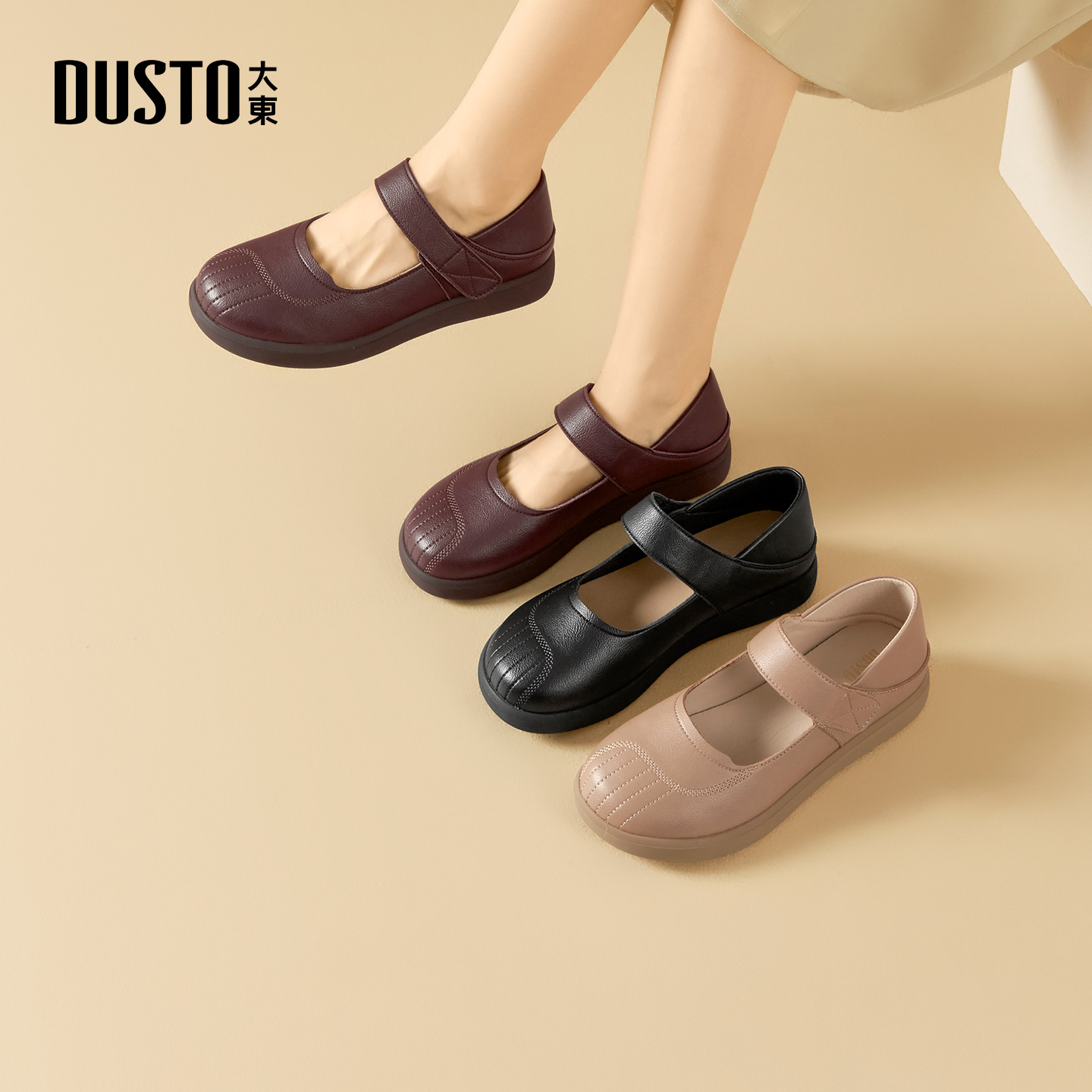 大东妈妈鞋女鞋2026春季新款舒适平底低跟魔术贴圆头绣线C1709