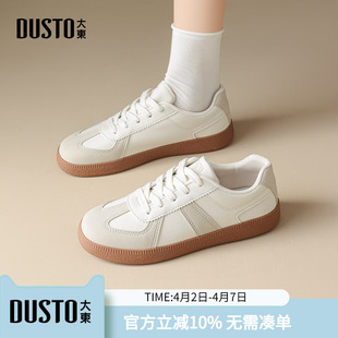 大东dd德训鞋 女鞋 板鞋 新款 芭蕾小白鞋 子2026春季 鞋 女款 平底运动鞋