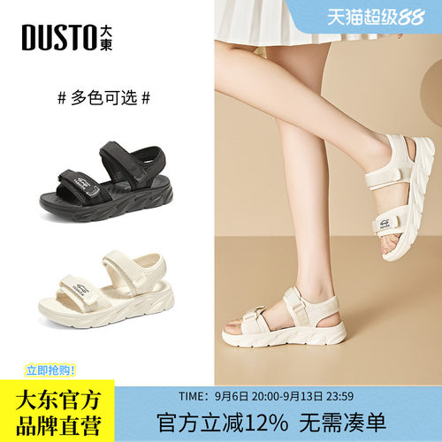 大东运动凉鞋休闲风女鞋