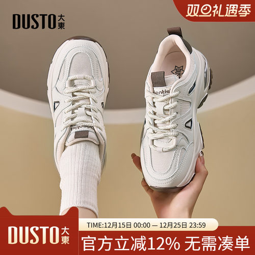 大东老爹鞋休闲风女鞋