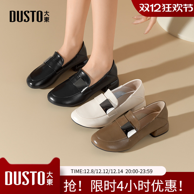 大东乐福鞋女鞋2025秋季新款