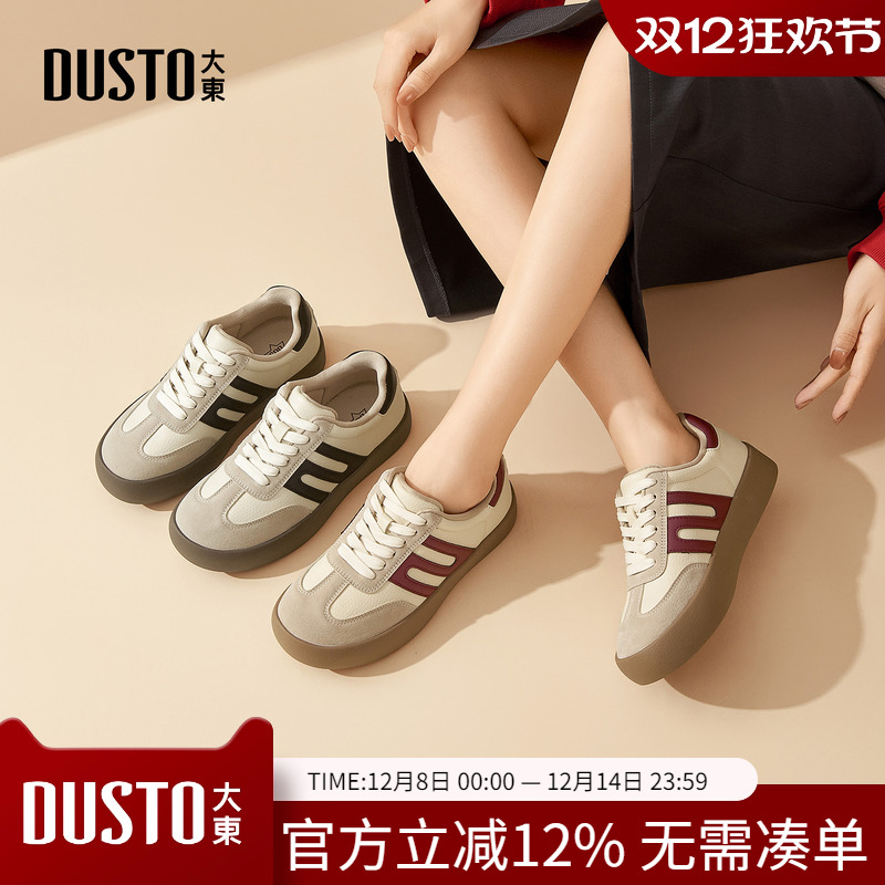 大东dd德训鞋女鞋2025年冬季新款休闲平底中跟系带圆头绑带D3735