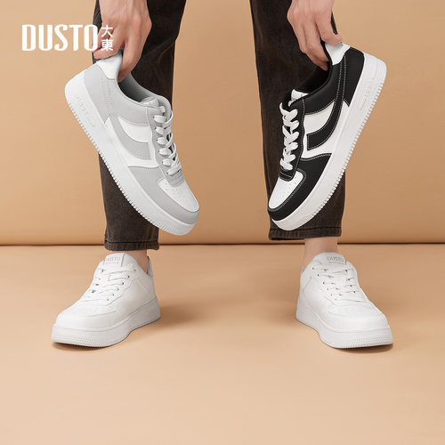 大东dd男士百搭小白板鞋2025秋季新款百搭户外通勤休闲男鞋运动鞋