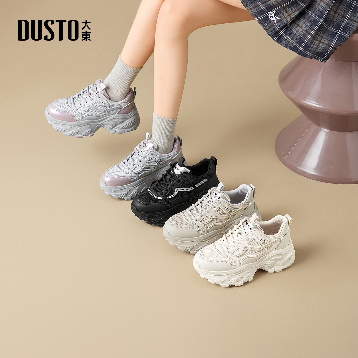 大东女鞋厚底老爹潮鞋2025秋季新款复古网面旅游轻便休闲鞋0385