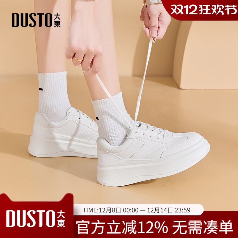 大东dd小白鞋女2025秋季新款百搭女鞋厚底德训鞋美式休闲运动鞋女