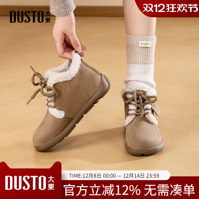 大东dd加绒勃肯女鞋2025冬季新款爆款秋冬复古软底毛毛鞋保暖棉鞋