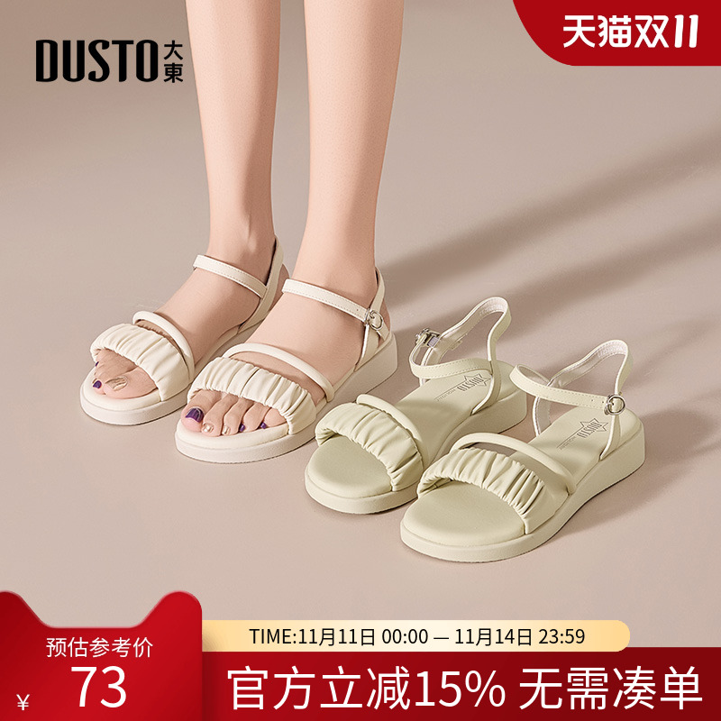 大东沙滩凉鞋女鞋2025夏季新款休闲坡跟低跟一字扣拉皱X0708