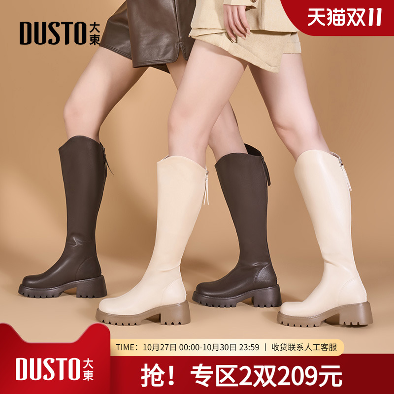 大东dd长筒靴女厚底2025爆款秋冬女靴复古骑士靴瘦瘦靴高筒靴子女