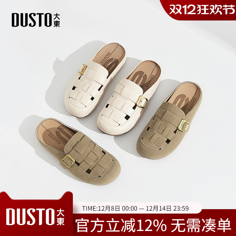 大东dd复古包头半拖鞋女2025新款女鞋夏季外穿厚底懒人穆勒凉拖鞋