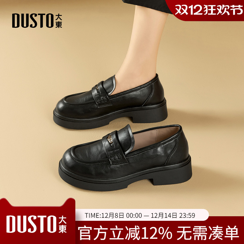 大东dd乐福鞋女鞋2025秋季新款英伦粗跟中跟套脚圆头饰扣