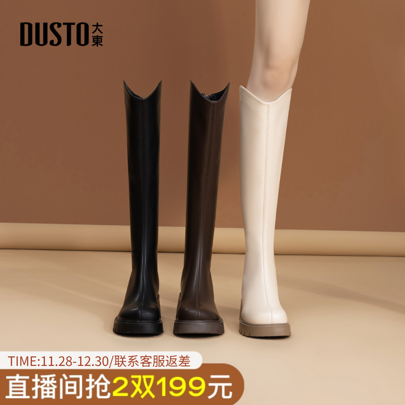 直播-大东骑士靴女鞋202