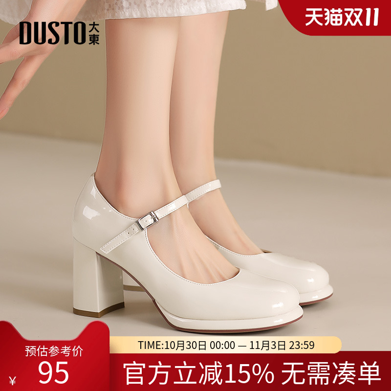 大东玛丽珍鞋甜美高跟女鞋
