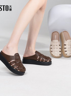 大东时装拖鞋女鞋2025夏季新款休闲平底中跟套脚圆头编织X0197