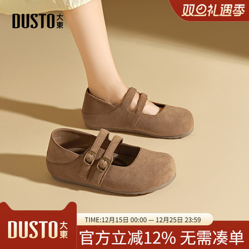 大东dd勃肯玛丽珍鞋秋季2025新款休闲女鞋复古小皮鞋森系法式单鞋