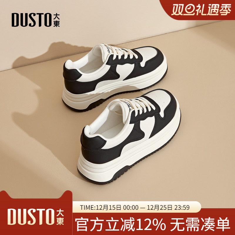 大东dd厚底小白鞋女2025新款女鞋子女款轻便休闲运动鞋百搭板鞋女