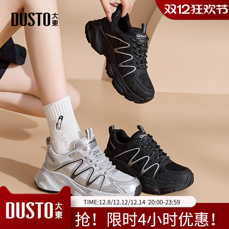 老爹鞋圆头平底高跟系带