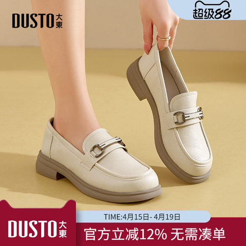 乐福鞋时尚休闲简约粗跟中跟套脚