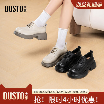 大东厚底乐福鞋女鞋2025秋季新款时尚简约方跟高跟系带圆头Q0113