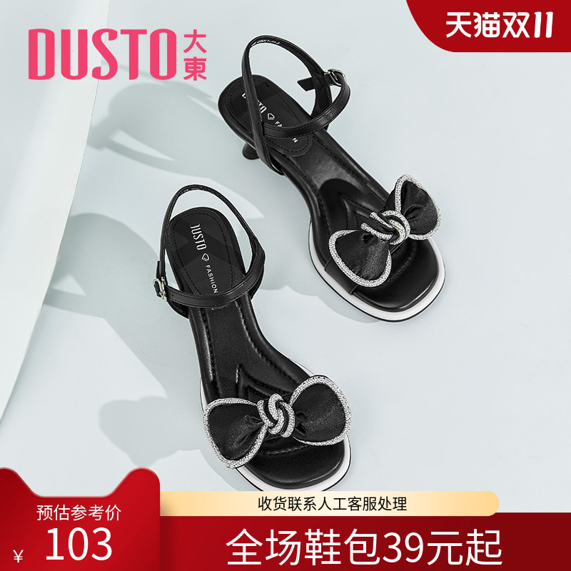 大东凉鞋女2023夏季新款