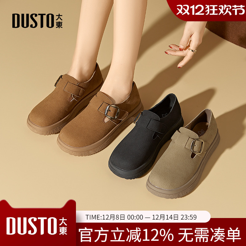 大东dd厚底勃肯鞋女秋季2025新款全包休闲复古女鞋百搭一脚蹬鞋子