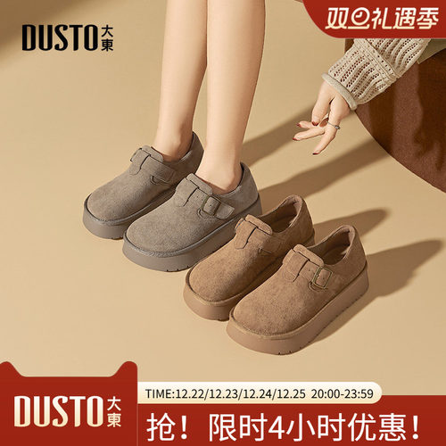 大东勃肯鞋女鞋2025春秋季新款简约平底中跟松紧带圆头饰扣Q0752