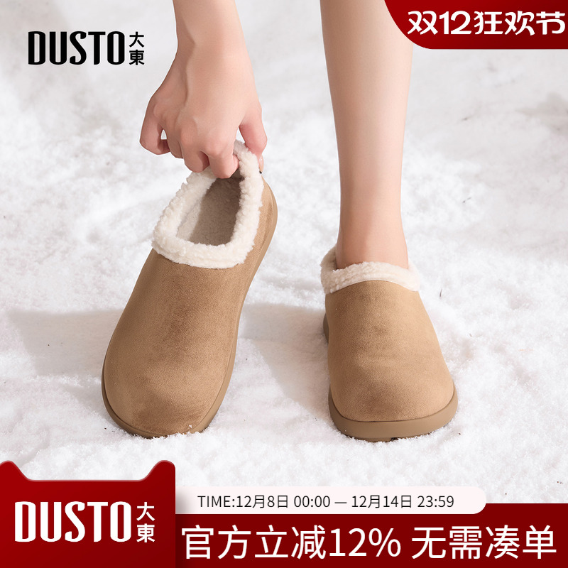 大东dd加绒勃肯鞋女2025新款秋冬保暖棉鞋冬季女鞋平底外穿雪地靴