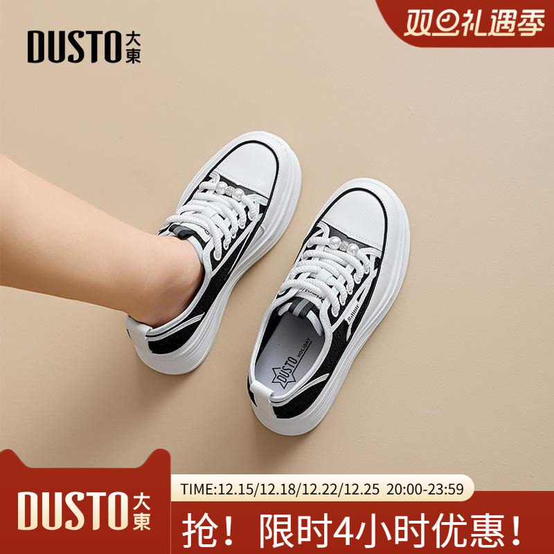 大东2024新款透气厚底休闲鞋