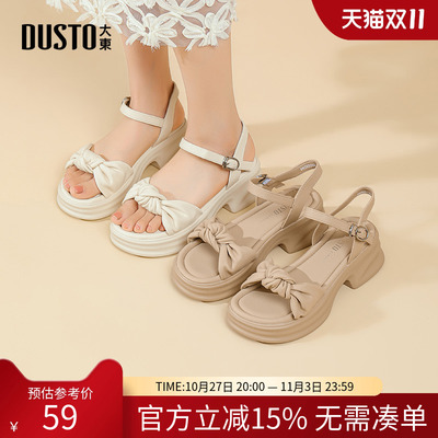 大东dd厚底凉鞋女款2025新款女鞋子仙女风配裙子凉拖鞋女夏季外穿