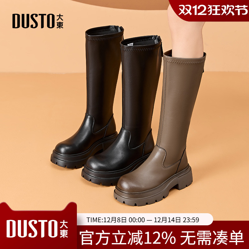 骑士靴时尚休闲粗跟中跟后拉链