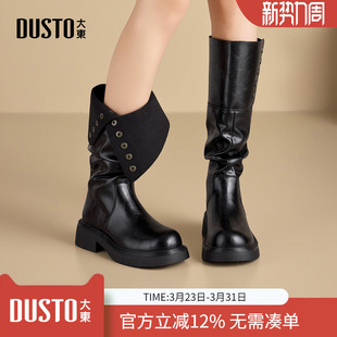大东dd厚底长筒靴女2025冬季 堆堆皮靴不过膝长靴子骑士靴 女靴新款