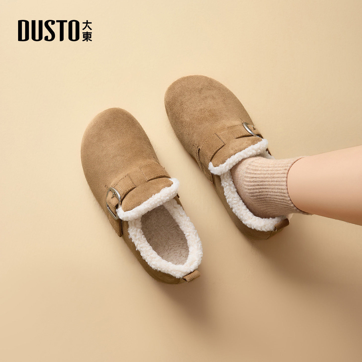 大东dd加绒勃肯鞋女秋冬雪地靴女款2025新款女鞋冬季保暖毛毛棉鞋