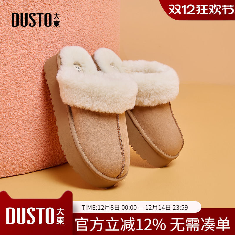 雪地靴大东休闲舒适圆头