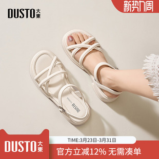 大东dd一字带凉鞋女款2026新款夏季低跟绝美不累脚女士凉拖女鞋子