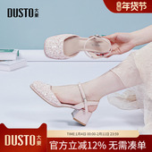 女鞋 2026新款 春外穿高跟鞋 大东dd凉鞋 百搭不累脚包头玛丽珍单鞋 女