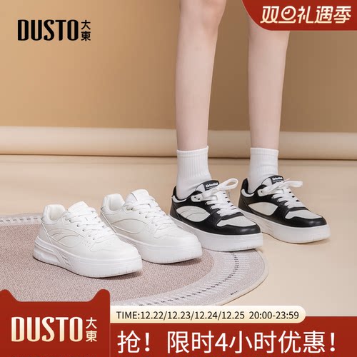 小白鞋休闲简约平底系带中跟