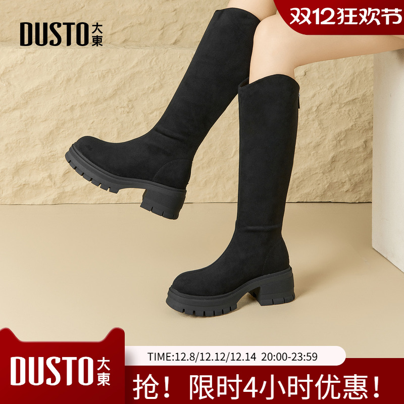 大东骑士靴女鞋2025冬季新款时尚高跟粗跟后拉链圆头黑色长筒靴子